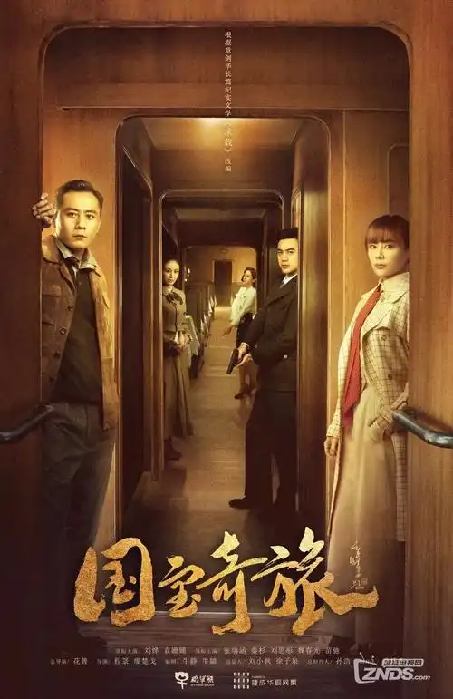长街灯火年代剧全集免费在线观看